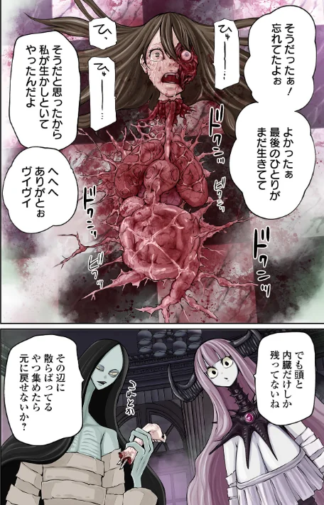 降臨！悪魔フレンズ 【デジタル特装版】/阪本KAFKA/2023-03-25【b164aisis03637】 試し読みサンプル 4ページ目