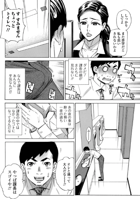 お、奥さん！もうガマン出来ません！！/牧部かたる 一水社編集部/2026-02-26【b164aisis05881】 試し読みサンプル 18ページ目