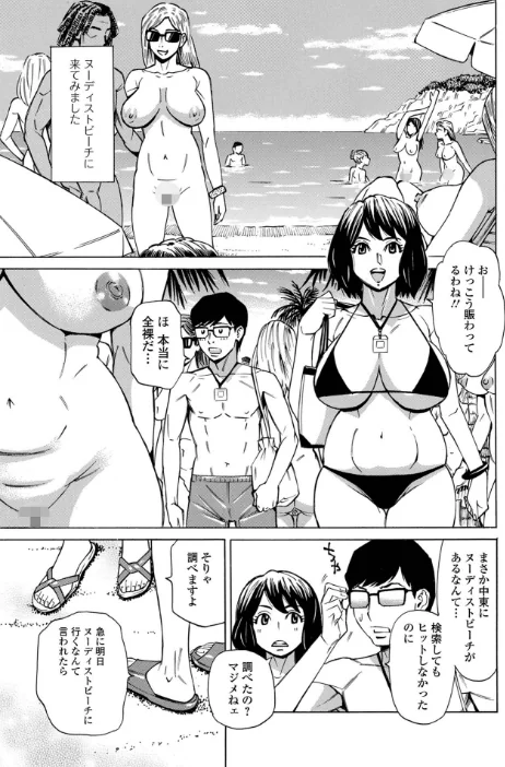 お、奥さん！もうガマン出来ません！！/牧部かたる 一水社編集部/2026-02-26【b164aisis05881】 試し読みサンプル 25ページ目