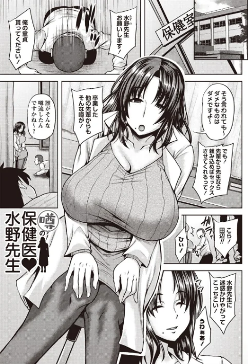 痴女オネ！ 【FANZA限定】【デジタル特装版】/オジィ/2020-10-01【b182asnw00720】 試し読みサンプル 3ページ目