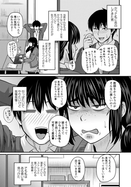 食べごろ熟女/ジロウ/2025-01-01【b182asnw01951】 試し読みサンプル 25ページ目