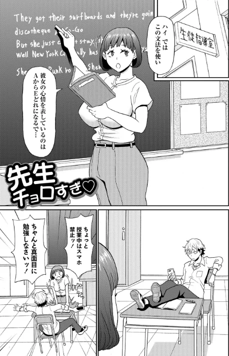マン・コンプリート/ジョン・K・ペー太/2026-03-01【b182asnw02345】 試し読みサンプル 3ページ目