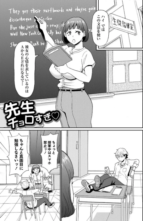 マン・コンプリート【デジタル特装版】/ジョン・K・ペー太/2026-03-01【b182asnw02346】 試し読みサンプル 3ページ目