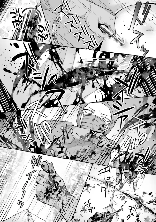 マッドビューティー整形狂乱物語(単話)/あさだリョウ/2026-04-25【b182asnw02428】 試し読みサンプル 4ページ目