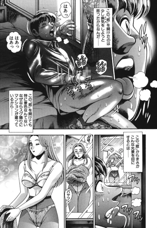 ビキニの玲奈先生/ちゃたろー/2018-11-22【b216afjm00565】 試し読みサンプル 5ページ目