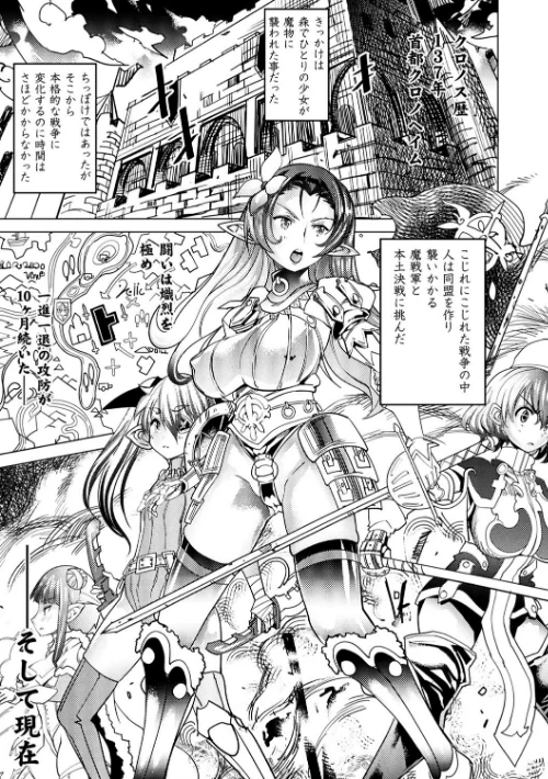 別冊コミックアンリアル 人間牧場編 デジタル版 Vol.8/エレクトさわる あまぎみちひと KANZUME 坂崎ふれでぃ ソメジマ シリ蔵/2017-07-20【b241bktur00687】 試し読みサンプル 3ページ目