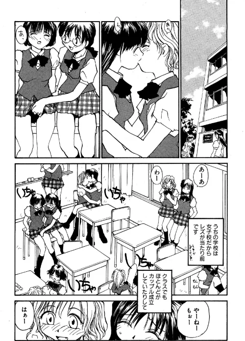 らてぢる/RaTe/2019-03-20【b253atato00962】 試し読みサンプル 6ページ目