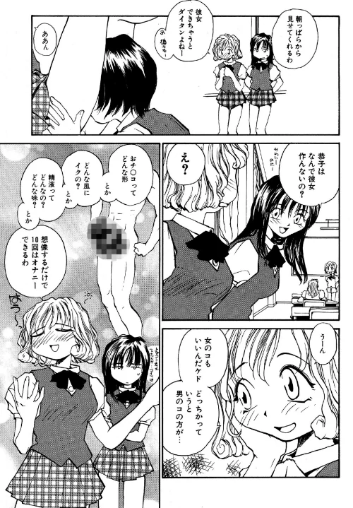 らてぢる/RaTe/2019-03-20【b253atato00962】 試し読みサンプル 7ページ目
