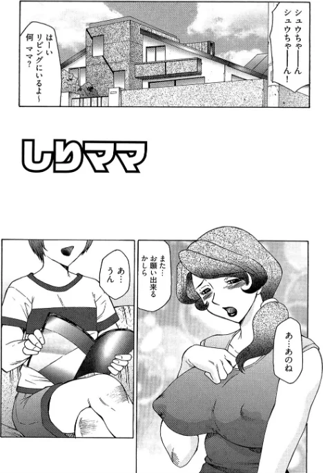 Z/風船クラブ/2021-04-30【b253atato01679】 試し読みサンプル 9ページ目