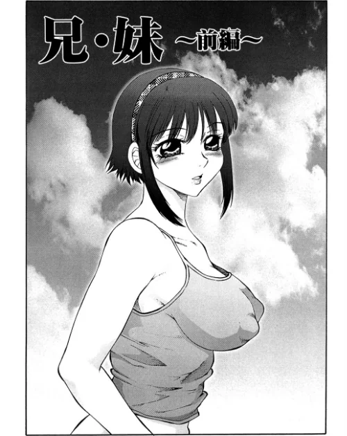 発情X/風船クラブ/2023-04-01【b253atato02927】 試し読みサンプル 5ページ目