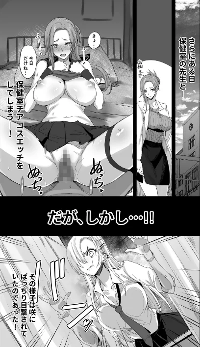 こんなイイコト。（単話）/真面目屋/2026-03-20【b253atato04621】 試し読みサンプル 4ページ目