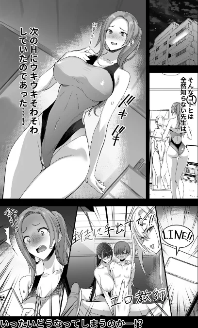 こんなイイコト。（単話）/真面目屋/2026-03-20【b253atato04621】 試し読みサンプル 5ページ目