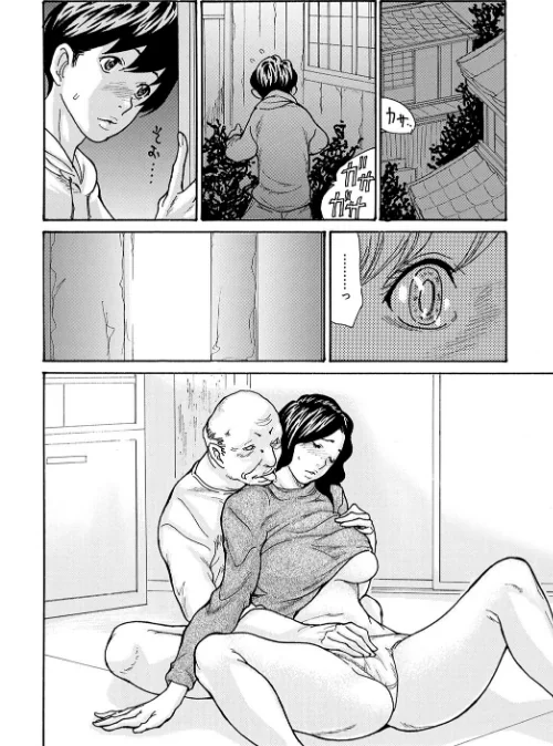 母寝取り(単話)/葵ヒトリ/2023-06-02【b257bdmmg01352】 試し読みサンプル 6ページ目