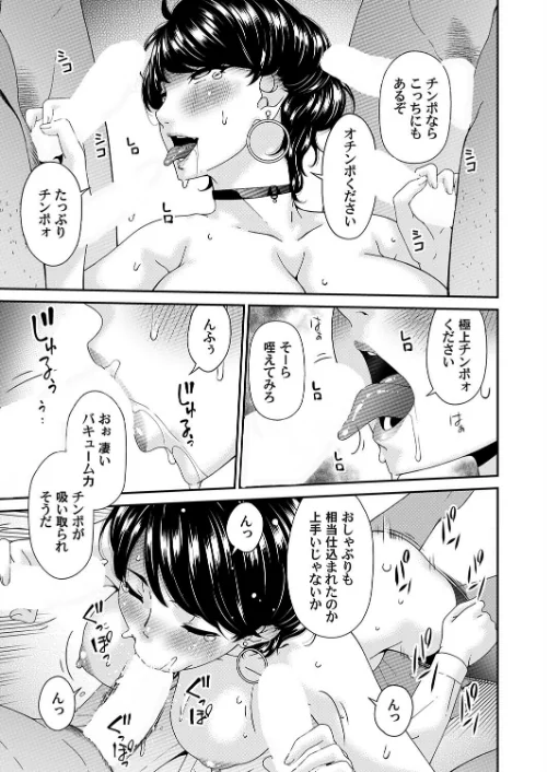 艶慾ノ華(単話)/唄飛鳥/2026-05-15【b257bdmmg01686】 試し読みサンプル 5ページ目