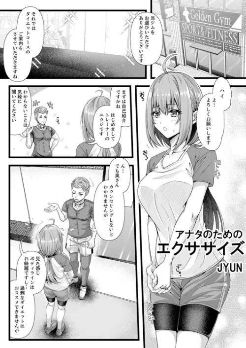 不貞妻たち〜極上な雌と過ごす密な夜/叙火 JYUN 滝れーき 松波留美 都氏 悟道琥太郎/2024-03-28【b351ammrc09300】 試し読みサンプル 6ページ目