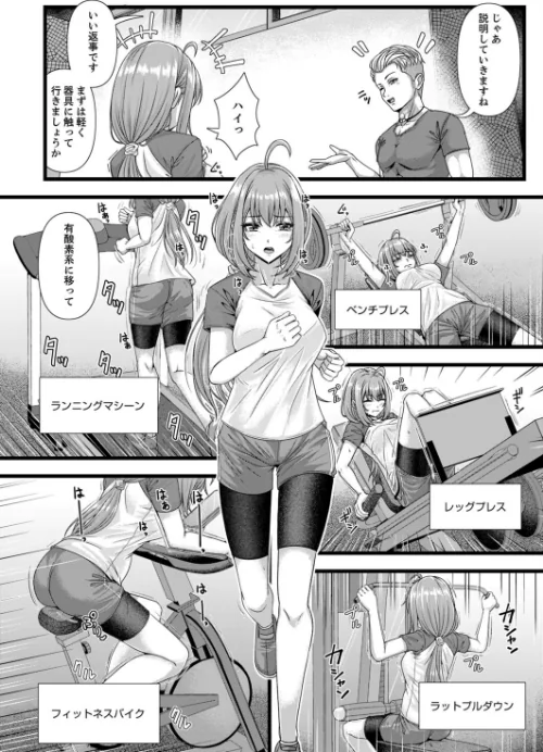 不貞妻たち〜極上な雌と過ごす密な夜/叙火 JYUN 滝れーき 松波留美 都氏 悟道琥太郎/2024-03-28【b351ammrc09300】 試し読みサンプル 7ページ目