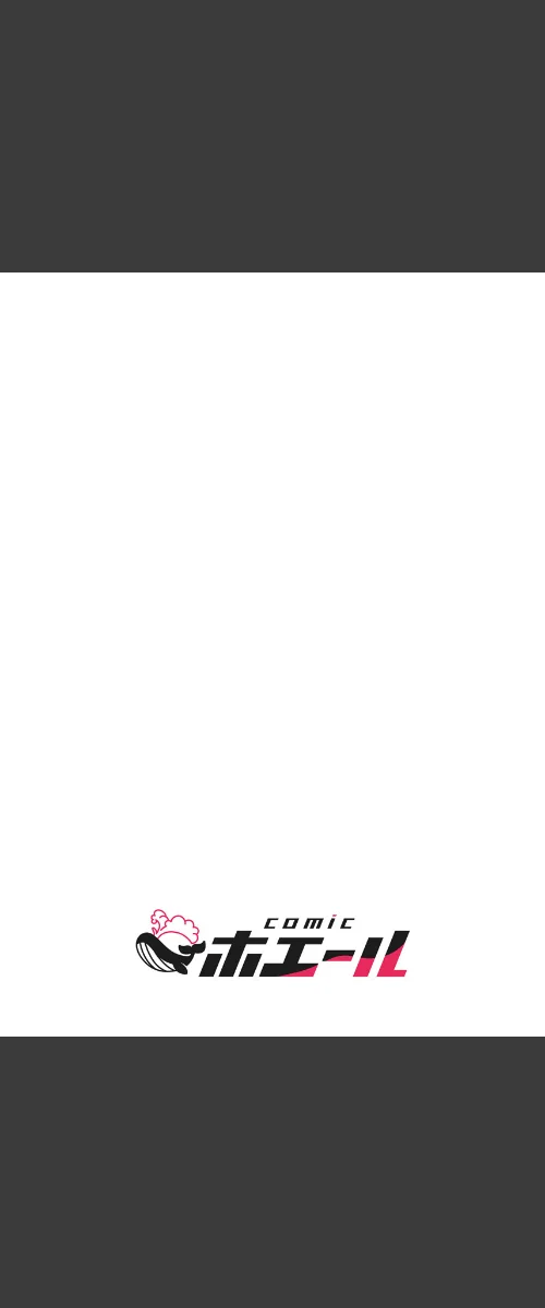 ママが発情した日【電子単行本版/限定特典付き】【R18版】/桐生真澄/2026-05-18【b352atwn04145】 試し読みサンプル 2ページ目