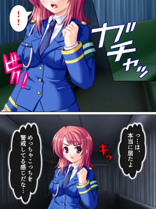 誤認逮捕!許してほしけりゃヤらせろよ!! 【完全版】/アロマコミック BISHOP/2017-04-27【b381aarmc03100】 試し読みサンプル 7ページ目