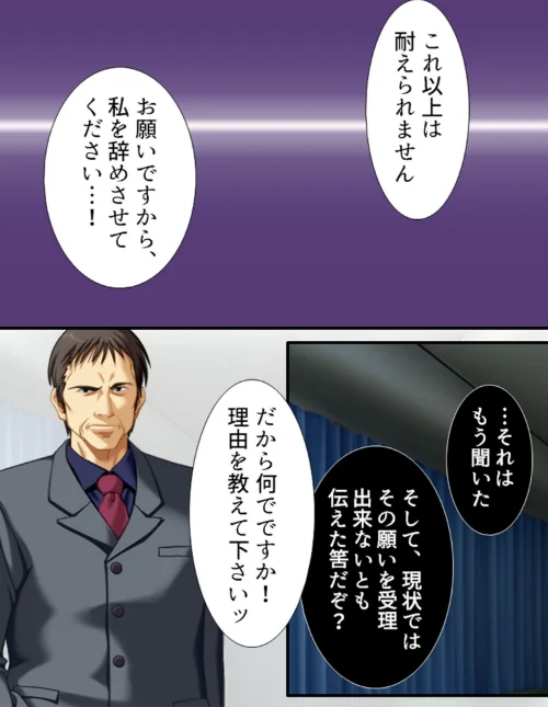 誤認逮捕!許してほしけりゃヤらせろよ!! 【完全版】/アロマコミック BISHOP/2017-04-27【b381aarmc03100】 試し読みサンプル 9ページ目