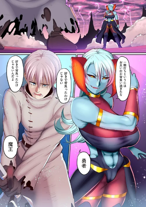 隷属魔王/山本善々/2019-12-01【b390bleed02247】 試し読みサンプル 5ページ目