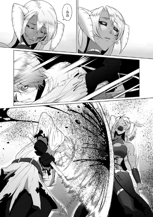 隷属魔王/山本善々/2019-12-01【b390bleed02247】 試し読みサンプル 8ページ目