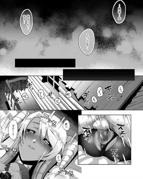 隷属魔王/山本善々/2019-12-01【b390bleed02247】 試し読みサンプル 10ページ目