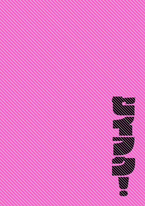 セイフク！/UC/2025-10-10【b390bleed04852】 試し読みサンプル 4ページ目