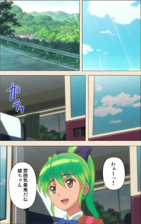 【フルカラー成人版】ふた部 Complete版/----/2022-12-03【b401btmep06346】 試し読みサンプル 4ページ目