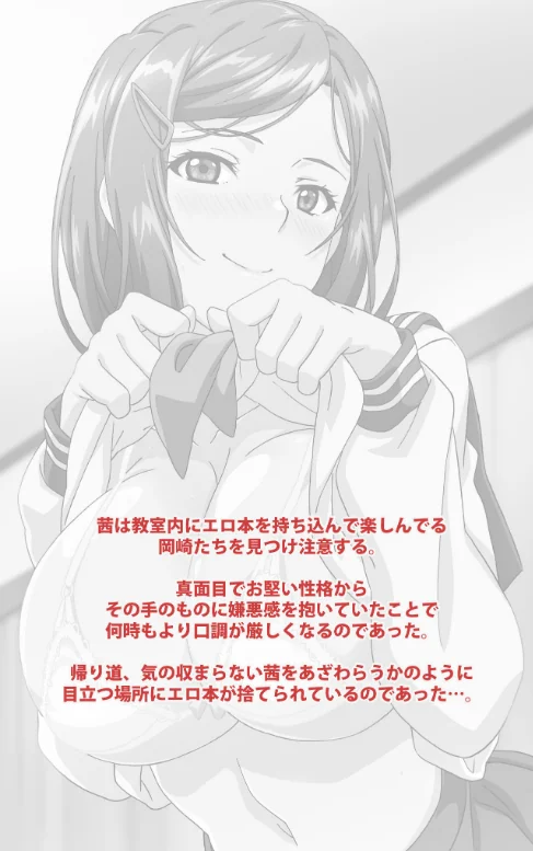 思春期セックスシリーズ完全版【フルカラー成人版】/メガねぃ/2024-07-13【b401btmep11108】 試し読みサンプル 3ページ目