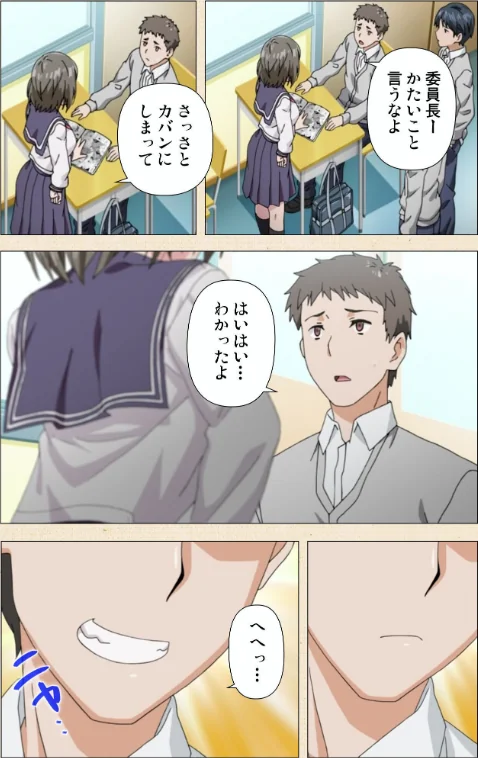 思春期セックスシリーズ完全版【フルカラー成人版】/メガねぃ/2024-07-13【b401btmep11108】 試し読みサンプル 5ページ目
