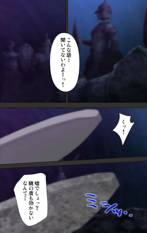 雷光神姫アイギスマギア―PANDRA Complete版シリーズ/エレクトさわる/2026-05-01【b401btmep16485】 試し読みサンプル 4ページ目