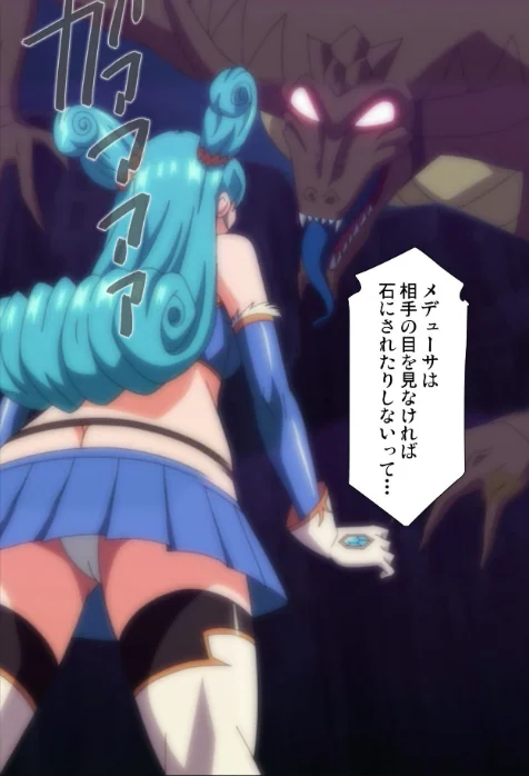 雷光神姫アイギスマギア―PANDRA Complete版シリーズ/エレクトさわる/2026-05-01【b401btmep16485】 試し読みサンプル 5ページ目