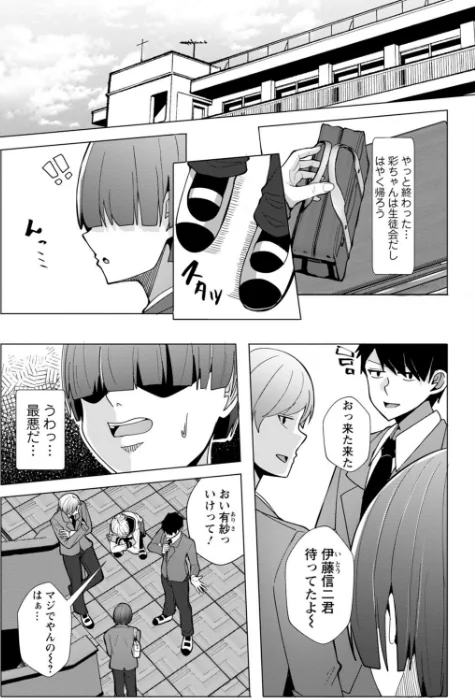 幼なじみ特権〜セフレに出来ない嫉妬ックス〜【完全版】/阿賀まりの/2026-02-06【b403assog40694】 試し読みサンプル 7ページ目
