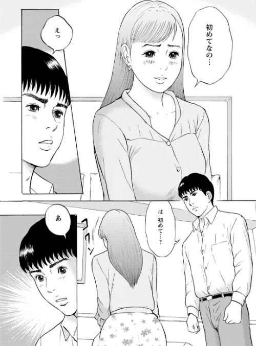 人妻の柔らかな肌を抱いて〜娘を言い訳に家庭教師に抱かれる奥様〜【合冊版】/とみさわ千夏/2026-04-17【b403assog45552】 試し読みサンプル 6ページ目