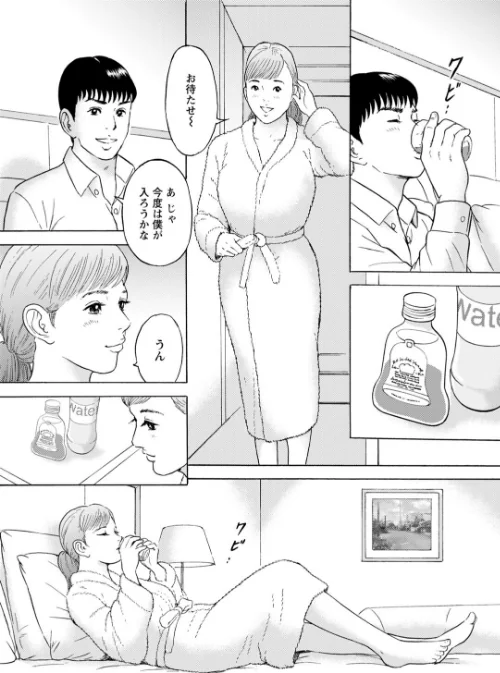 人妻の柔らかな肌を抱いて〜娘を言い訳に家庭教師に抱かれる奥様〜【合冊版】/とみさわ千夏/2026-04-17【b403assog45552】 試し読みサンプル 10ページ目