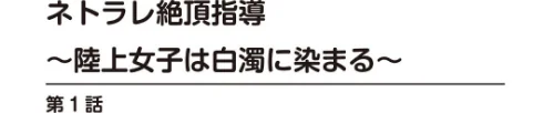 メンズ宣言 Vol.141/乙丸 大谷みこと みた森たつや 浅ひるゆう 葉月かずお 杉友カヅヒロ 岬ゆきひろ 粕谷秀夫 ななほし 雪景 ポリゴンお寿司/2026-05-08【b403assog46262】 試し読みサンプル 4ページ目