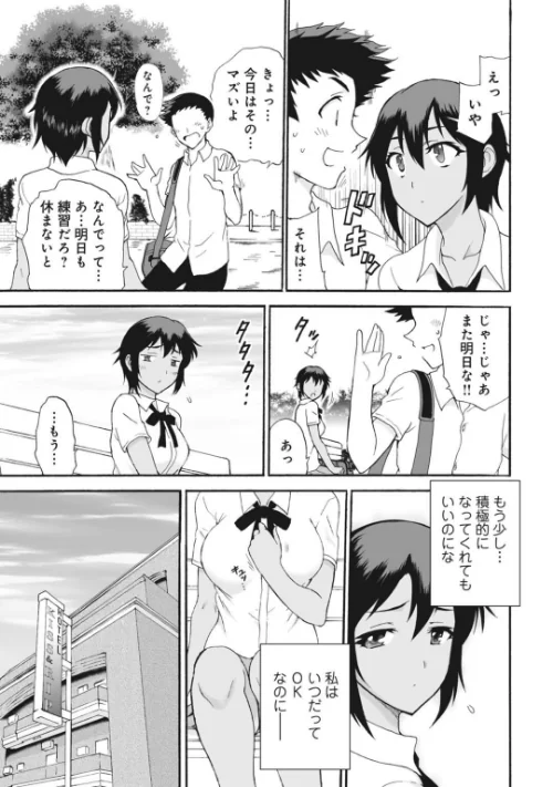 メンズ宣言 Vol.141/乙丸 大谷みこと みた森たつや 浅ひるゆう 葉月かずお 杉友カヅヒロ 岬ゆきひろ 粕谷秀夫 ななほし 雪景 ポリゴンお寿司/2026-05-08【b403assog46262】 試し読みサンプル 9ページ目