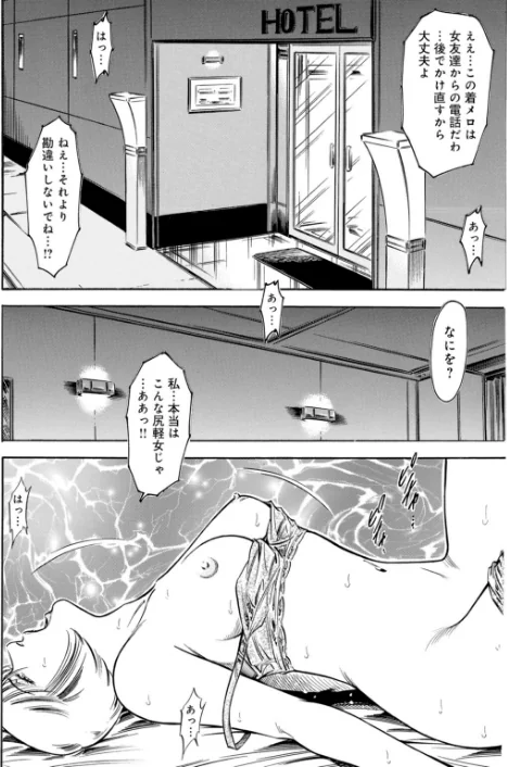 目醒める欲望〜憧れが禁断の悦楽になるまで〜/優斗/2026-04-17【b404adit14340】 試し読みサンプル 4ページ目