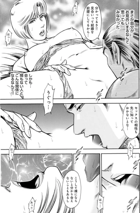 目醒める欲望〜憧れが禁断の悦楽になるまで〜/優斗/2026-04-17【b404adit14340】 試し読みサンプル 5ページ目
