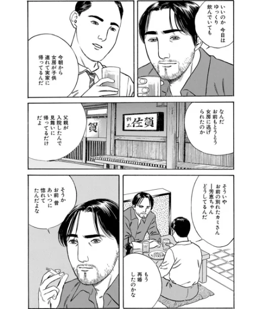 メンズ宣言DX Vol.101/鶴永いくお ともだ秀和 大和正樹 北野健一 大和香 大島岳詩 葉月かずお 雅亜公 杏咲モラル 海野幸/2026-05-15【b404adit14766】 試し読みサンプル 7ページ目