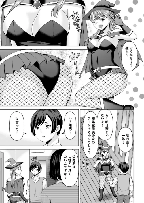欲求不満な俺とカノ母、彼女に内緒でこっそりSEX（単話）/シキオウジ/2026-05-15【b417abevy04386】 試し読みサンプル 3ページ目
