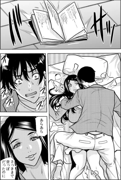 ネトラレ奥さん〜夫の連れ子に抗えず一晩中イカされ続ける絶倫SEX（単話）/断華ナオキ/2026-05-01【b458astd02720】 試し読みサンプル 4ページ目