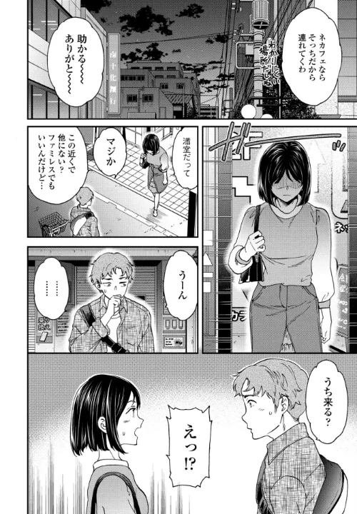 Once Again(単話)/Cuvie/2024-06-07【b469adgsk01958】 試し読みサンプル 2ページ目