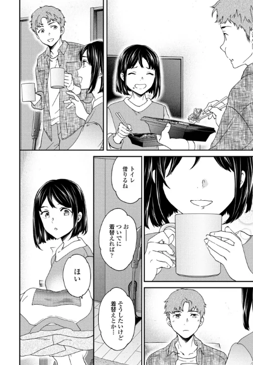 Once Again(単話)/Cuvie/2024-06-07【b469adgsk01958】 試し読みサンプル 6ページ目