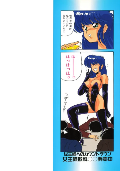 AVエンジェル!! I/わたなべよしまさ/2026-02-25【b469adgsk02991】 試し読みサンプル 2ページ目
