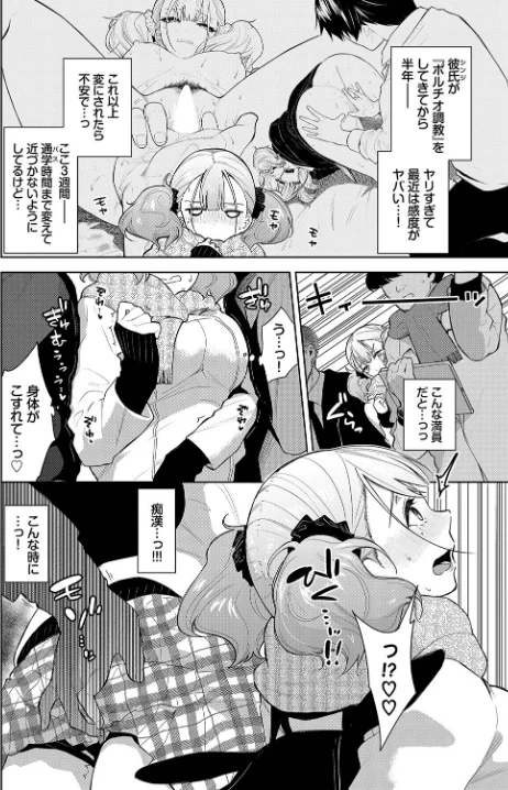 姫子ノックアウト！！（単話）/魚山ケイジ コミックバベル編集部/2023-03-22【b472abnen01822】 試し読みサンプル 2ページ目