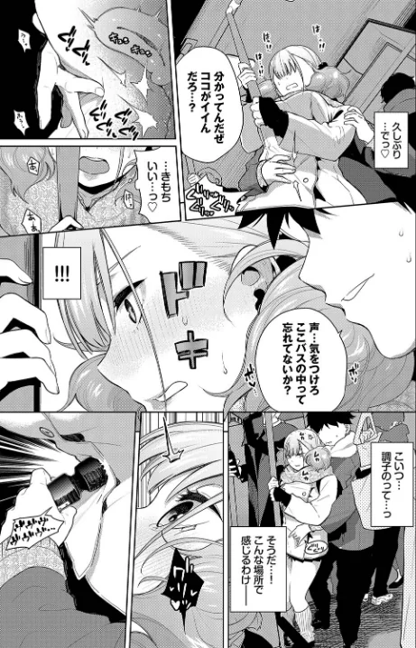 姫子ノックアウト！！（単話）/魚山ケイジ コミックバベル編集部/2023-03-22【b472abnen01822】 試し読みサンプル 5ページ目