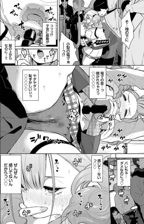 姫子ノックアウト！！（単話）/魚山ケイジ コミックバベル編集部/2023-03-22【b472abnen01822】 試し読みサンプル 6ページ目