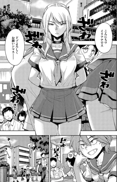 女スパイを捕まえて焦らし責め拷問にかけよう！（単話）/嶺本八美 コミックバベル編集部/2024-04-22【b472abnen02497】 試し読みサンプル 7ページ目