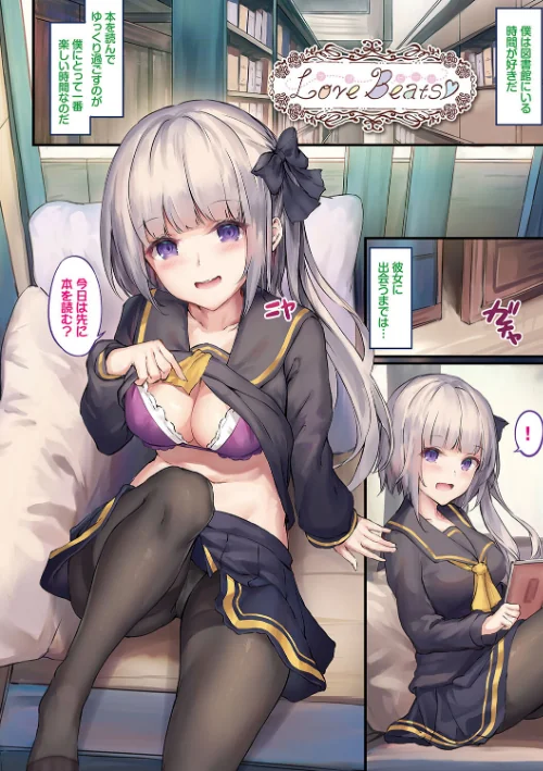 小悪魔あーかいぶ【デジタル特装版】/玉砂糖 コミックバベル編集部/2024-06-07【b472abnen02568】 試し読みサンプル 19ページ目